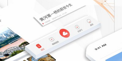 健康新甘肃应用界面示意图