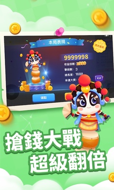 贪吃蛇进化论无限钻石金币版 1.3.9内购版