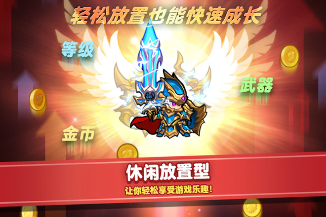 RaidtheDungeon(觉醒勇士无限版) 1.9.3无敌版