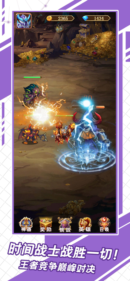 部落突击 ios版