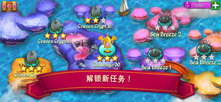 萌龙进化论 Merge Dragons ios版