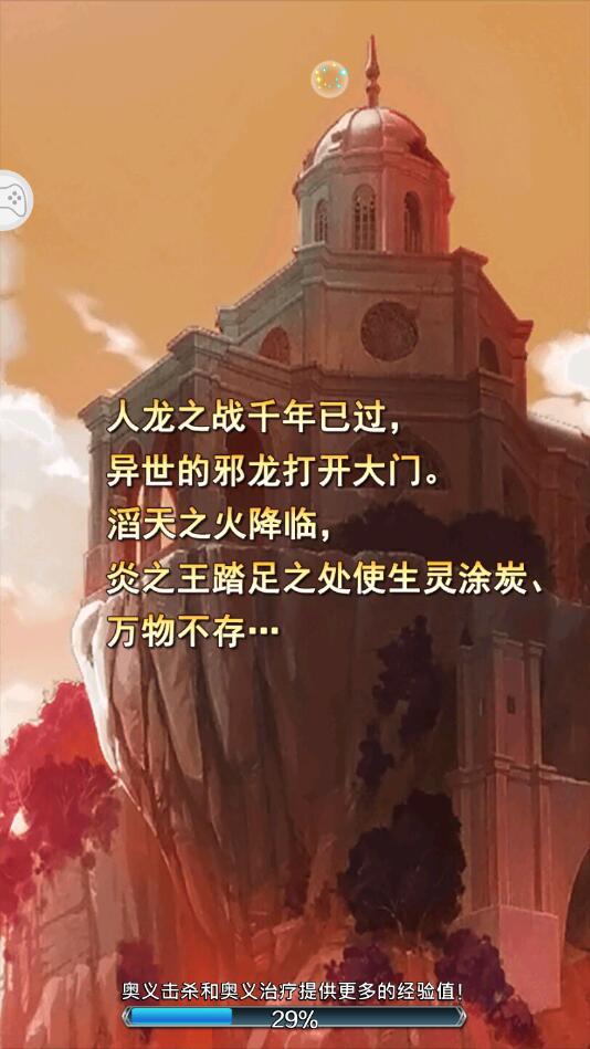 火纹断章安卓版 1.1.8最新版