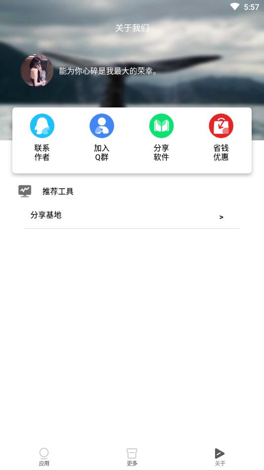 支付宝年度账单生成软件官方版 1.0安卓手机版