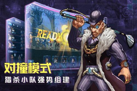 骇客猎手官方版 1.0安卓版