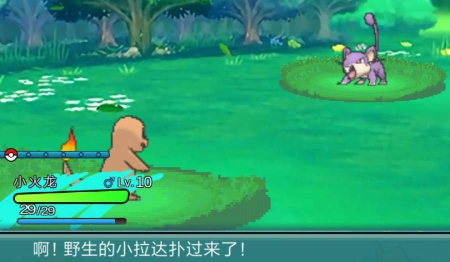 PokePlus自制版 1.0.8手机版