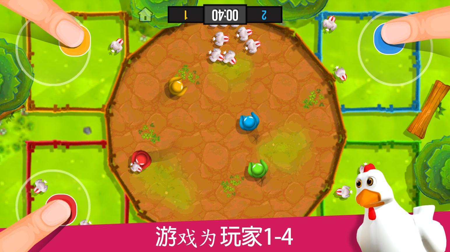 火柴人派对破解版中文版 2.4.9.2安卓版