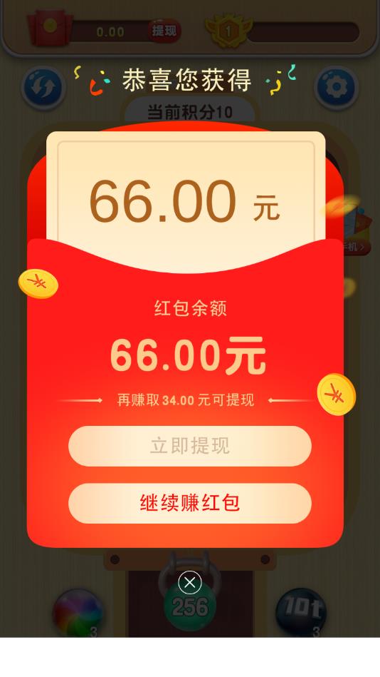 2048大作战官方版 21.1.801安卓版