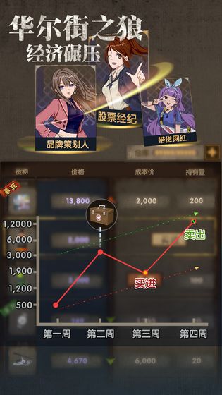 最终庇护所游戏 1.0.9安卓版