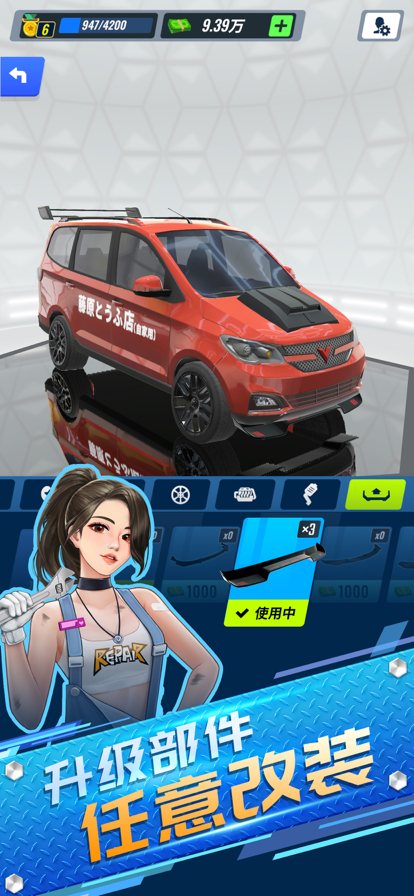 王牌二手车 ios版