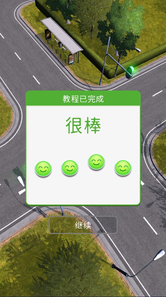 Crazy Traffic Control(交通管理模拟官方版) 1.0.6安卓版
