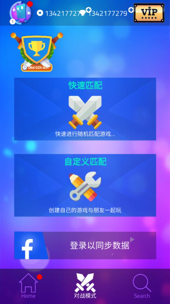 钢琴块3无限货币版 7.124.107中文版