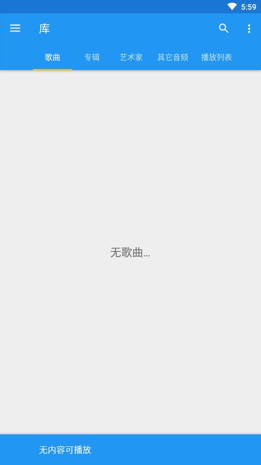 音乐速度调节器安卓中文版 9.3.9高级版