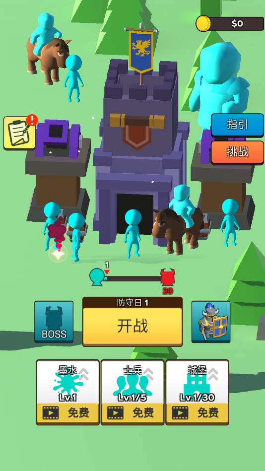 输出全靠画官方版 1.0安卓版