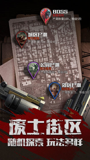 勇者必须赢无敌版 1.0.3无限技能版