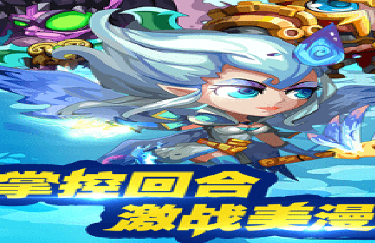 游戏界面展示
