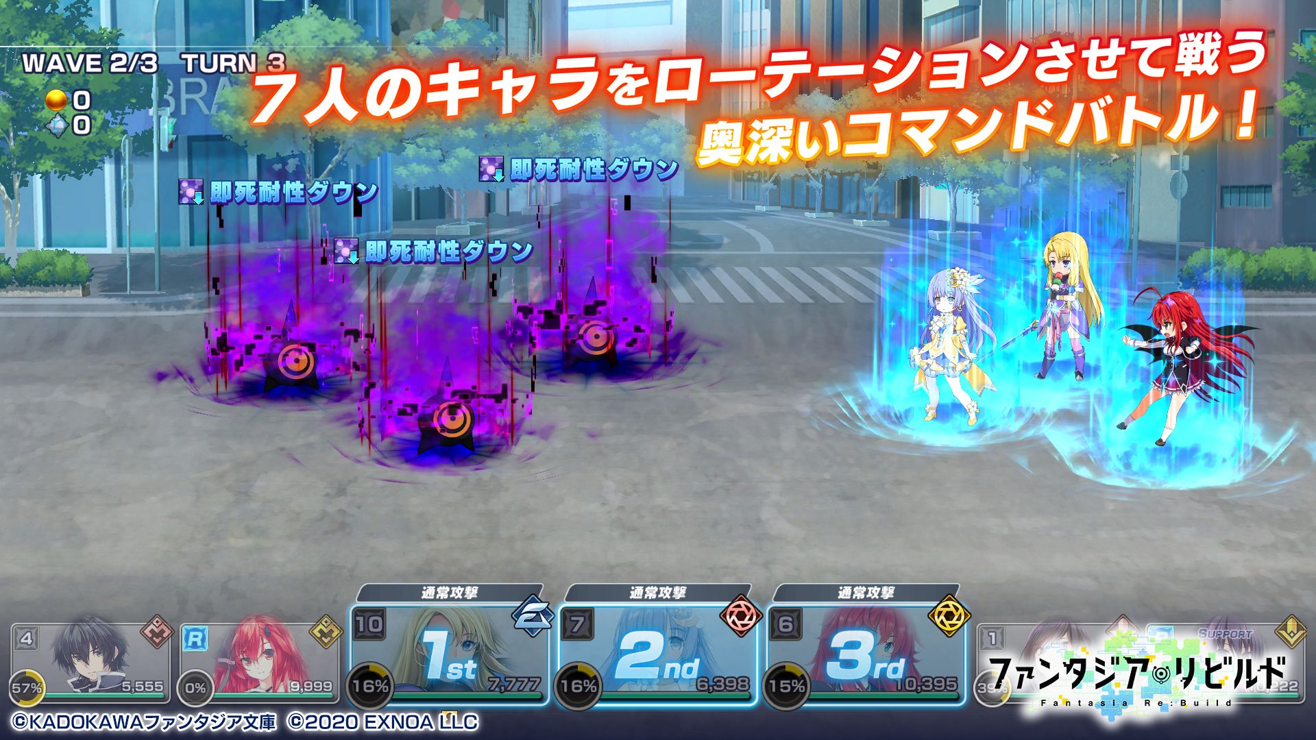 幻想文库重铸日服版 1.0.21安卓版