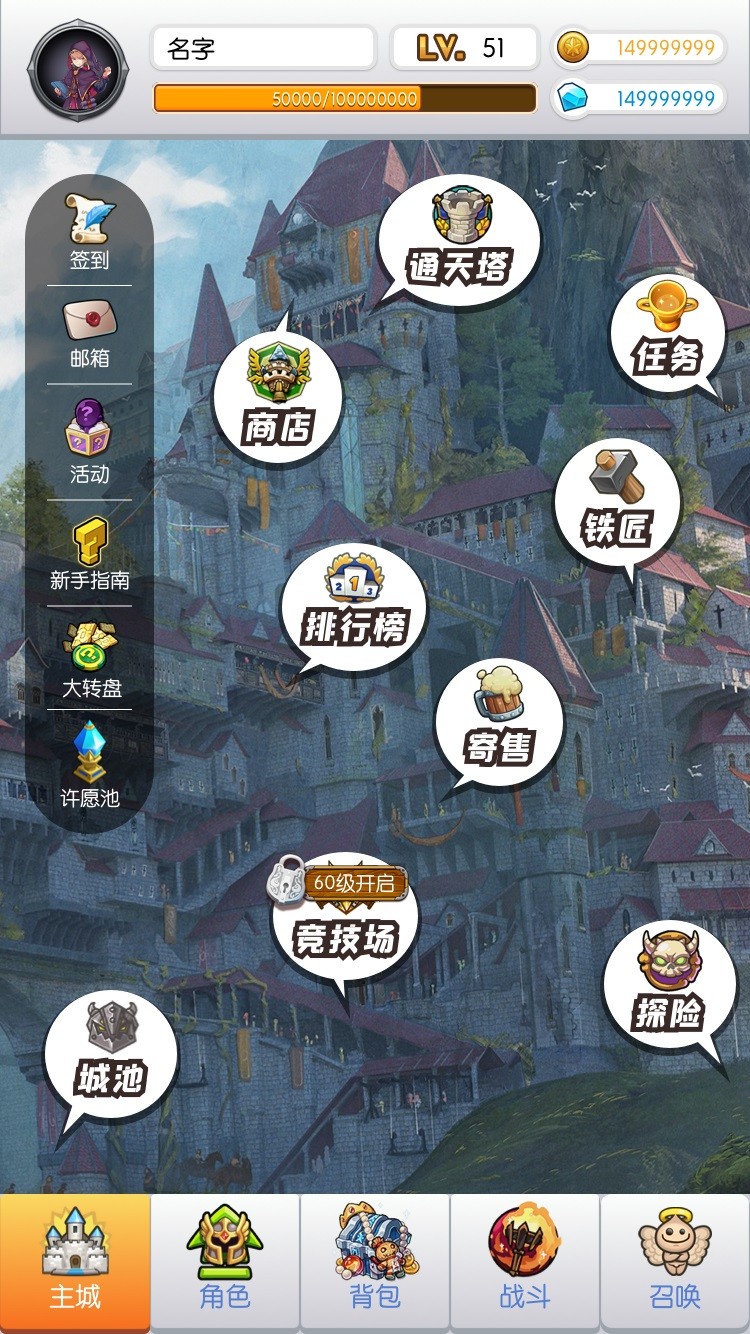 900放置传说官方测试版