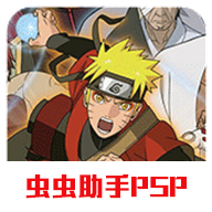 火影忍者究极冲击金手指无限生命版 2020.12.23.15无敌版