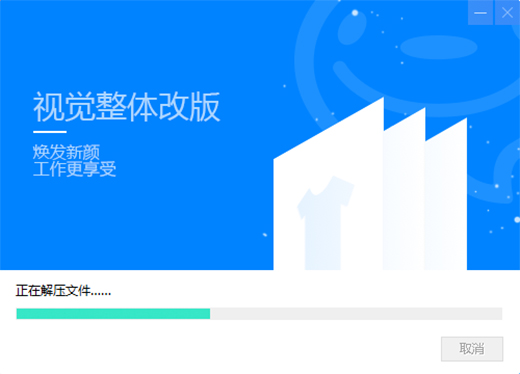 京东咚咚