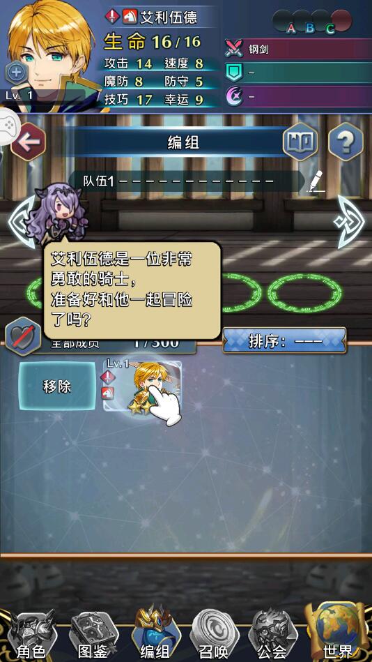 火纹断章安卓版 1.1.8最新版