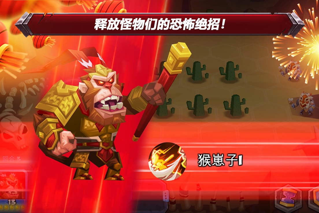 斗兽战棋新英雄无敌版