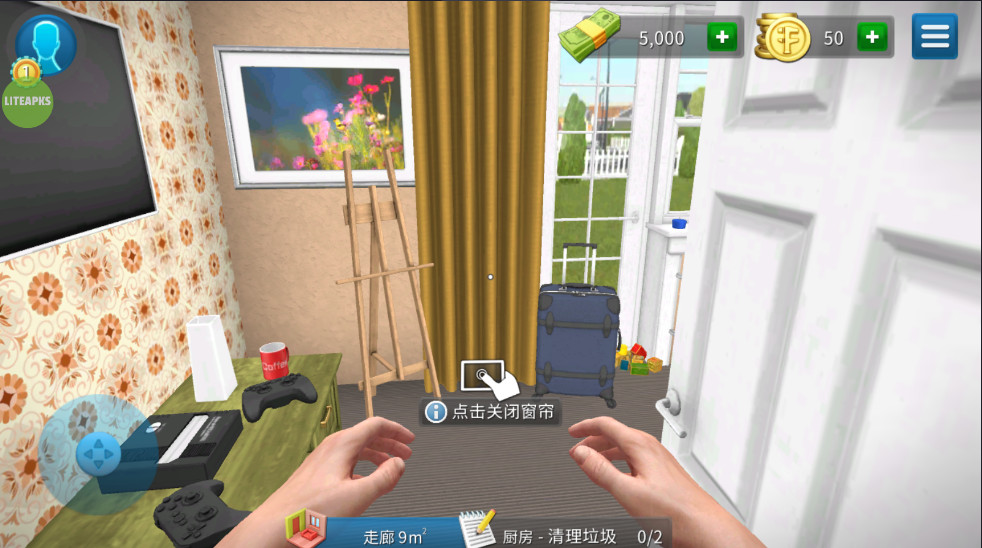 家居设计内置菜单新版(House Flipper) 1.582安卓版