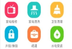 慧图鸟应用界面示意图