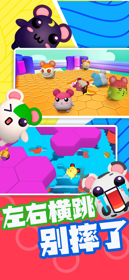 超新星派对 ios版