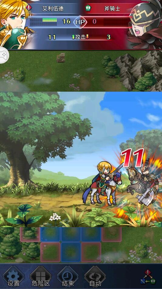 火纹断章送十连抽版