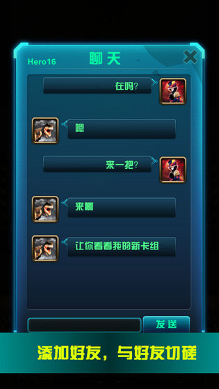 逆转卡牌安卓版 1.3.1中文版
