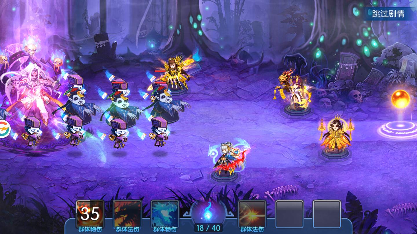 偷塔精英官方版 7.18.0最新版