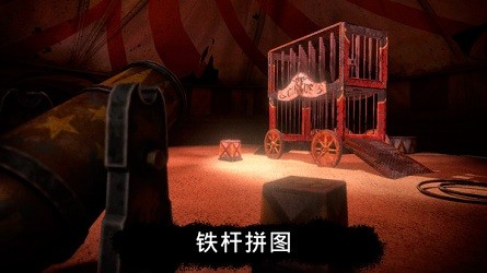 恐怖公园中文版 1.6.3汉化版
