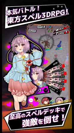 東方地風陰无敌版 1.0.1秒杀版