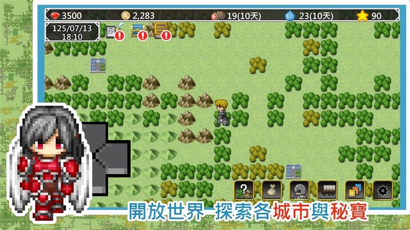 异世界旅行商人物语无限金币破解版