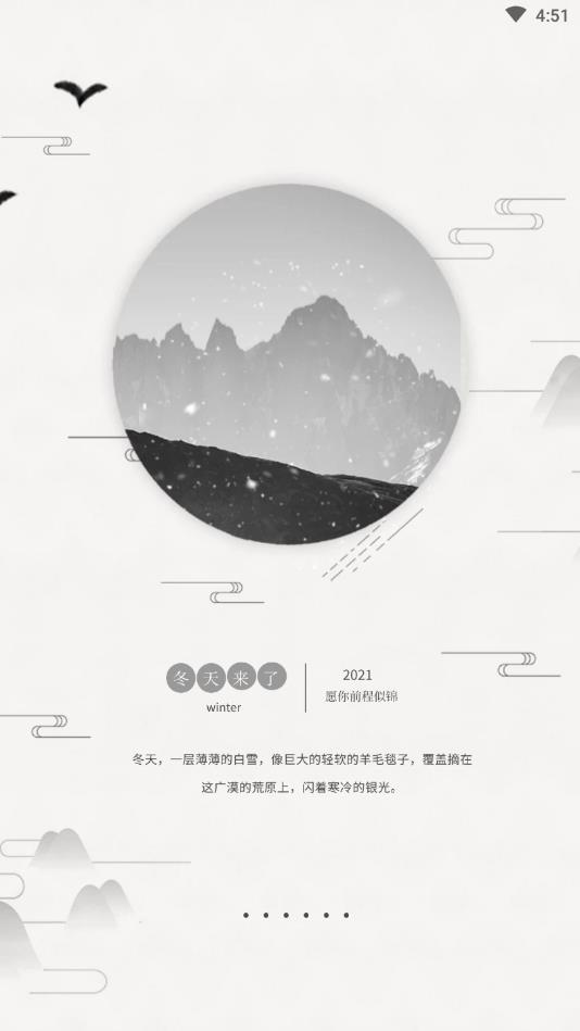 APK助手（应用信息提取）官方版 1.0安卓版