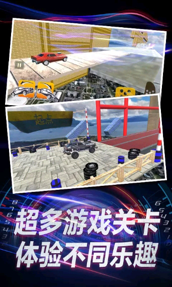 热力无限赛车手游无限货币版 2.0免费版