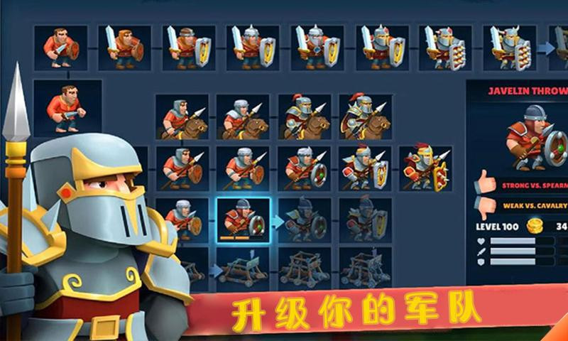 勇士史诗战争官方版 1.1.37最新版