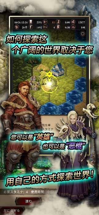 寻找灵魂自由冒险破解版无限金币版 4.11修改版