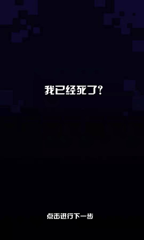 CyberDash官方测试版 1.0最新版