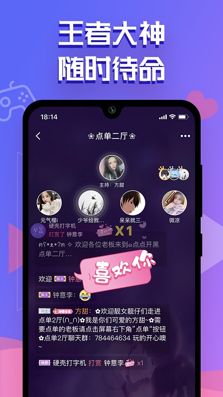 点点开黑本