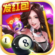 台球女郎最新版 1.0.2官方版