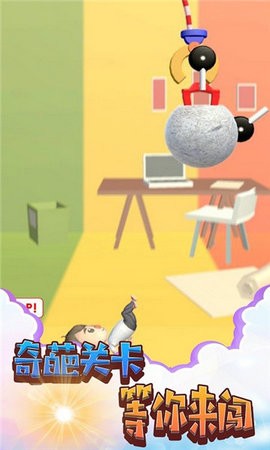 救救老弟官方版 1.0安卓版