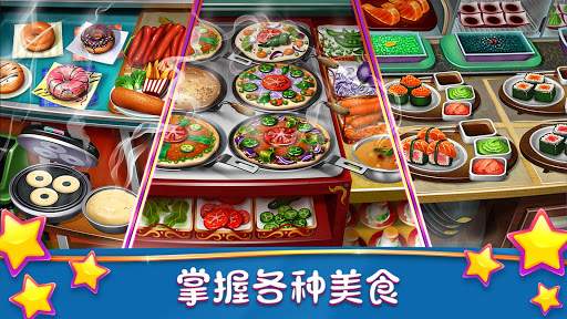 烹饪发烧友金币无限版 8.0.1中文版