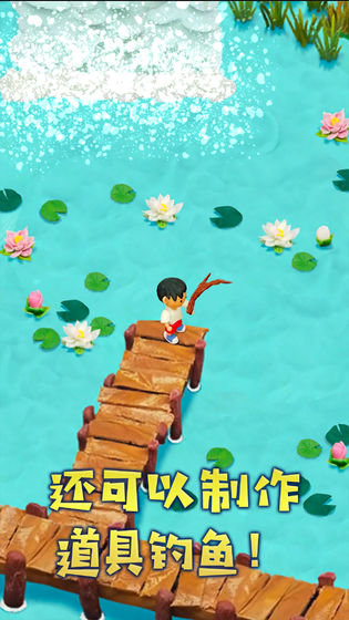 粘土无人岛无限资源破解版 1.0.6汉化版