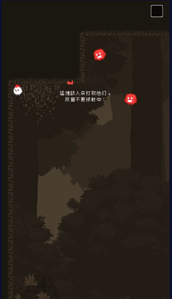 Super Fowlst(超级福斯特官方版) 1.43.0最新版
