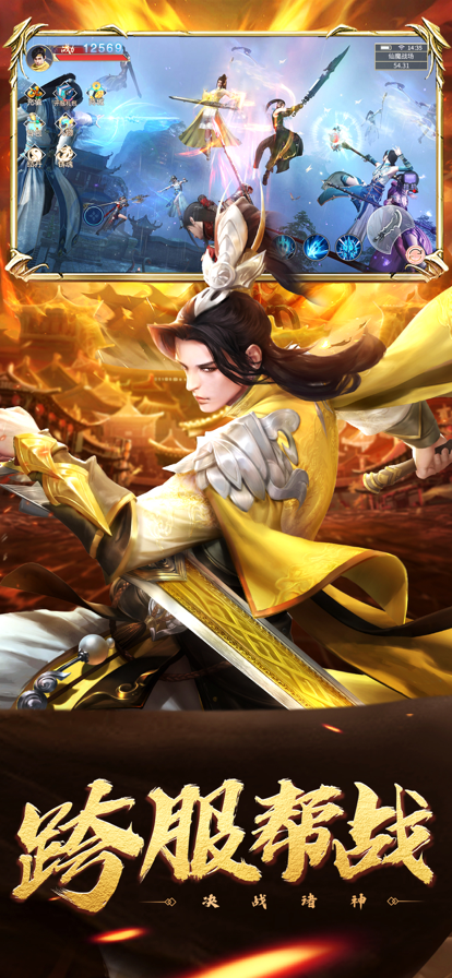 盘龙墟 ios版