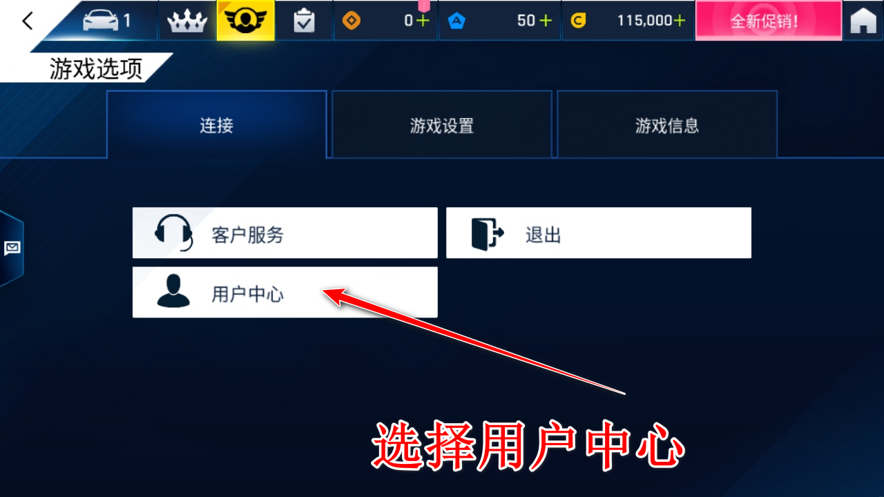 狂野飙车9竞速传奇九游最新版