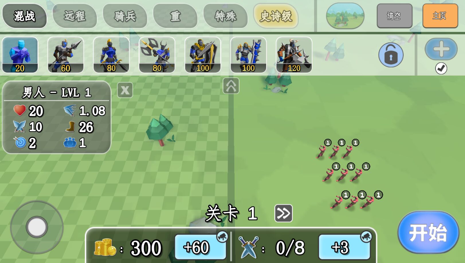 射击者联盟官方版 1.3最新版