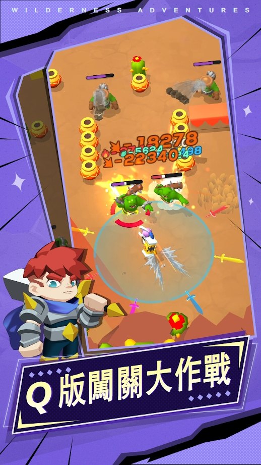 超能战斗王无限钻石版 1.0.5安卓版