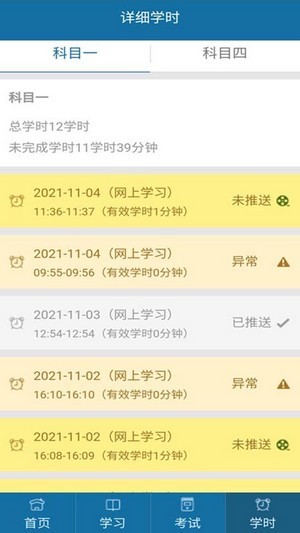起步网